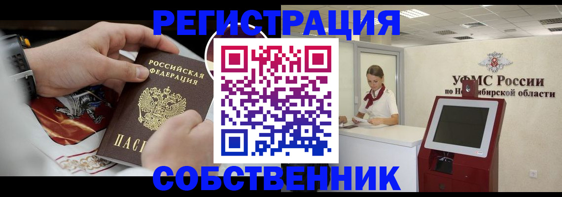 найти адрес прописки в Ставрополе